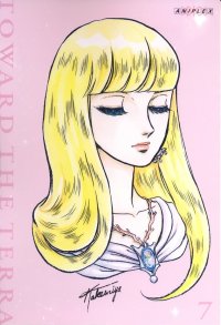 BUY NEW toward the terra - 167318 Premium Anime Print Poster